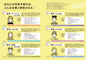 誌面イメージ4